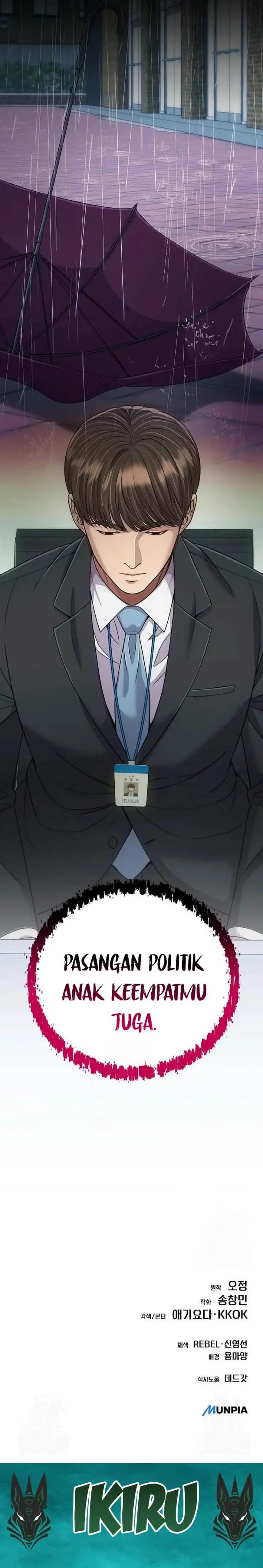 image-komik-the-new-employee-kim-chul-soo-chapter-130-42/44