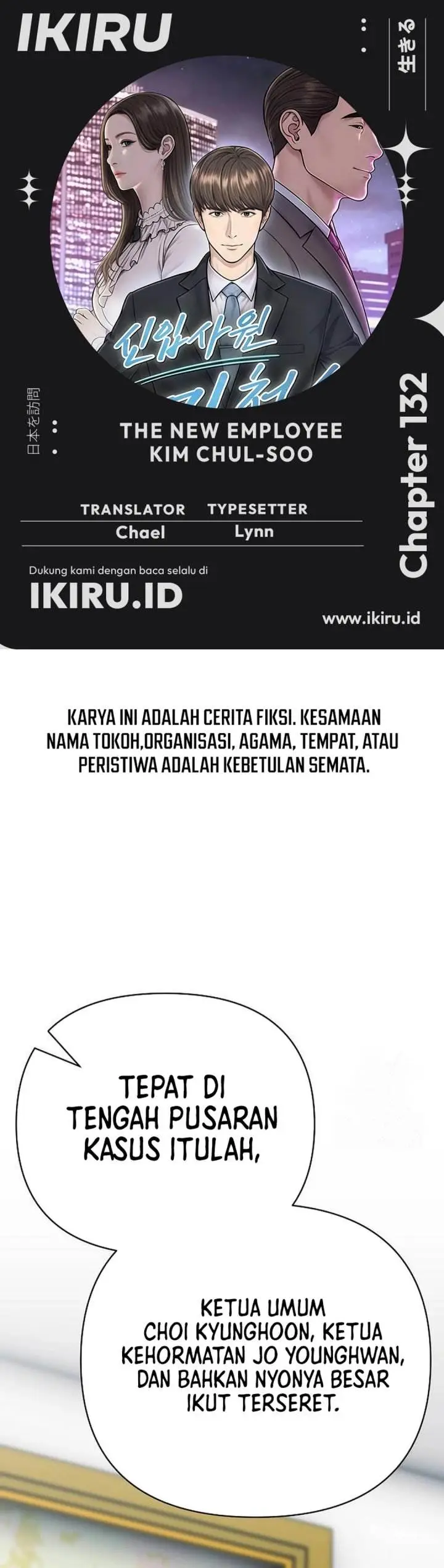 image-komik-the-new-employee-kim-chul-soo-chapter-132-0/61