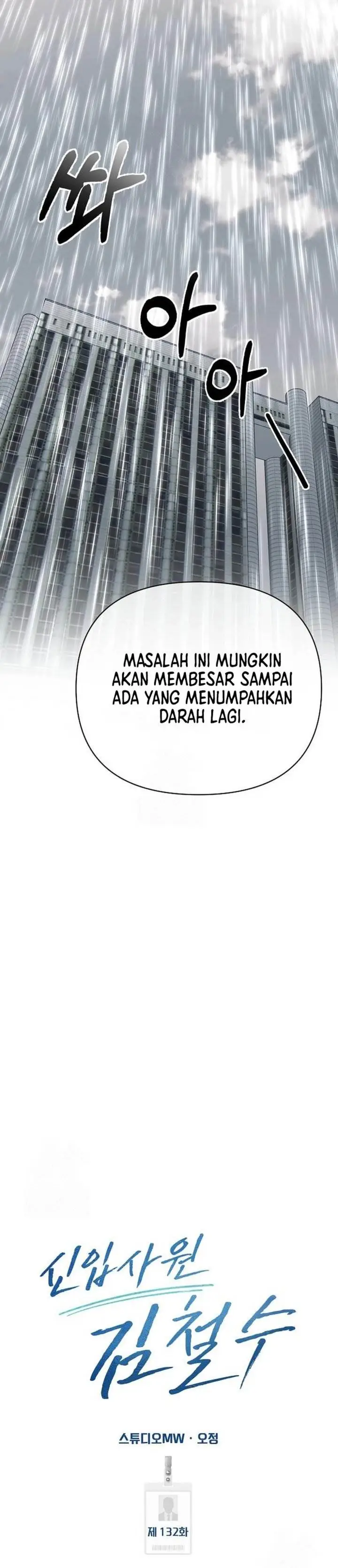 image-komik-the-new-employee-kim-chul-soo-chapter-132-45/61
