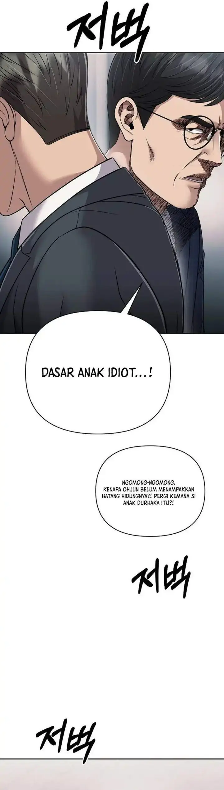 image-komik-the-new-employee-kim-chul-soo-chapter-134-19/58