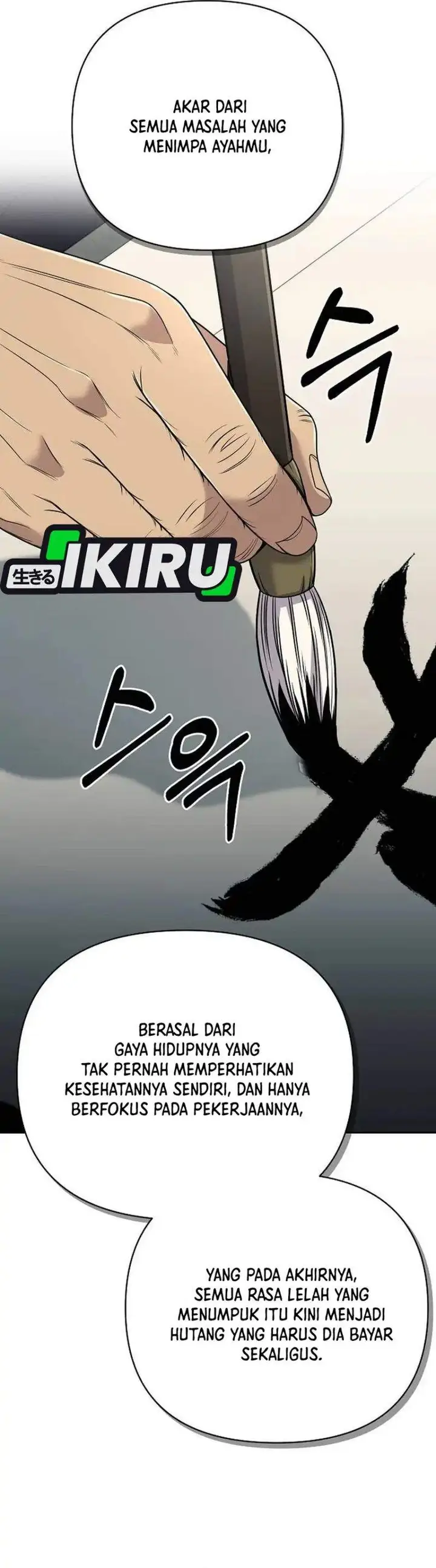 image-komik-the-new-employee-kim-chul-soo-chapter-134-26/58
