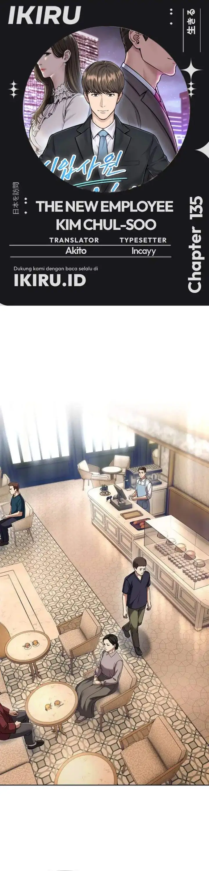 image-komik-the-new-employee-kim-chul-soo-chapter-135-0/68