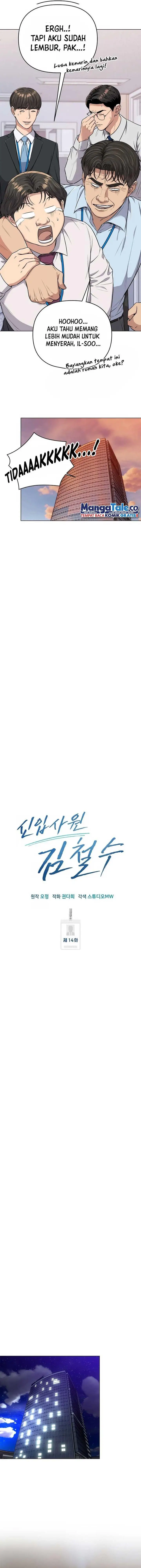 image-komik-the-new-employee-kim-chul-soo-chapter-14-2/18