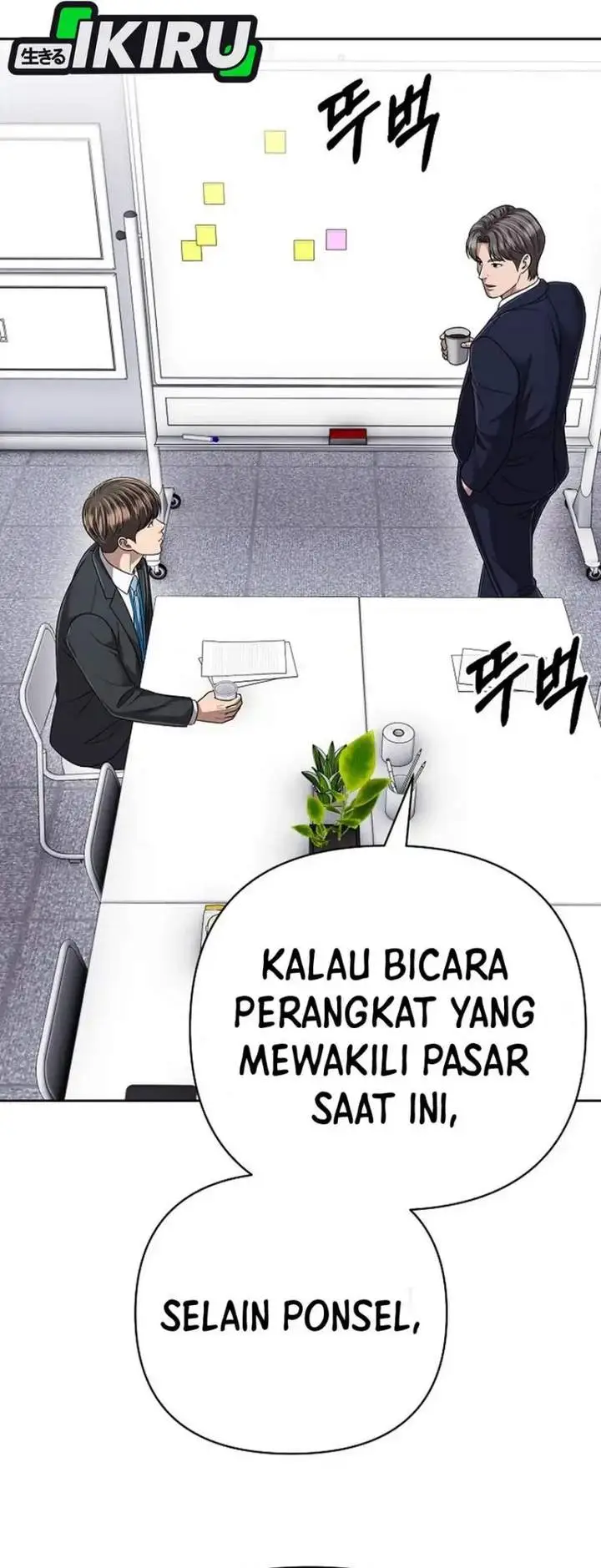 image-komik-the-new-employee-kim-chul-soo-chapter-141-27/69