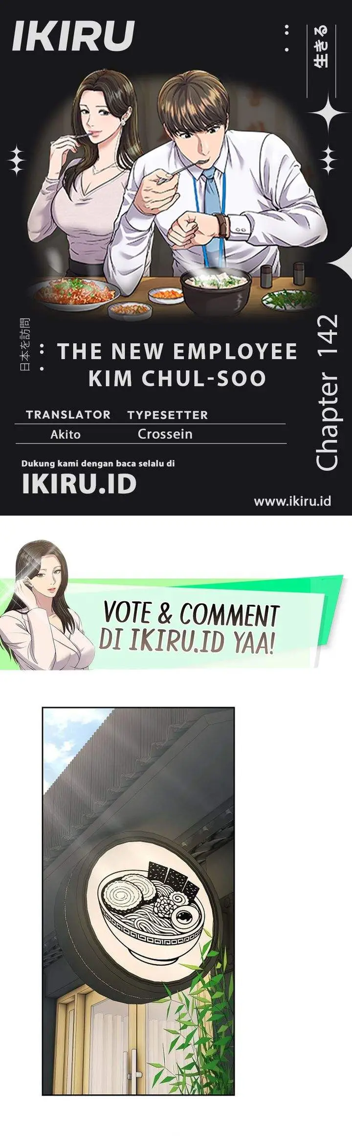 image-komik-the-new-employee-kim-chul-soo-chapter-142-0/47