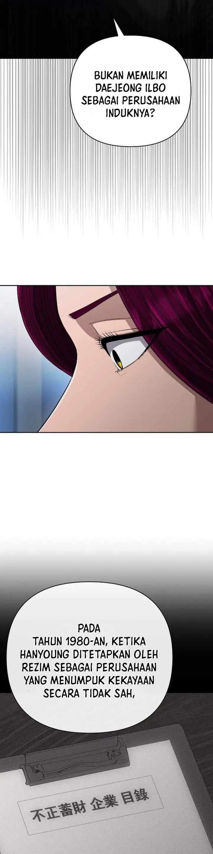 image-komik-the-new-employee-kim-chul-soo-chapter-143-20/55