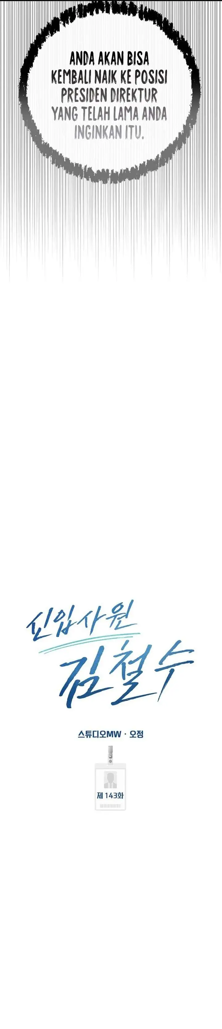 image-komik-the-new-employee-kim-chul-soo-chapter-143-27/55