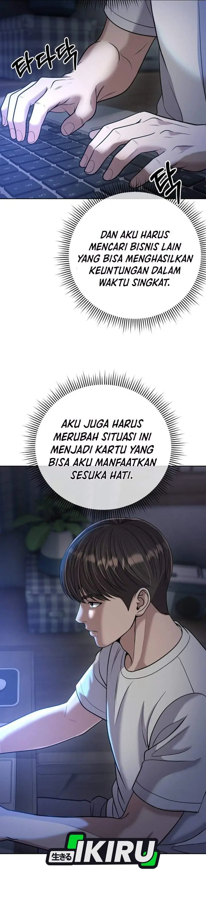 image-komik-the-new-employee-kim-chul-soo-chapter-145-44/60