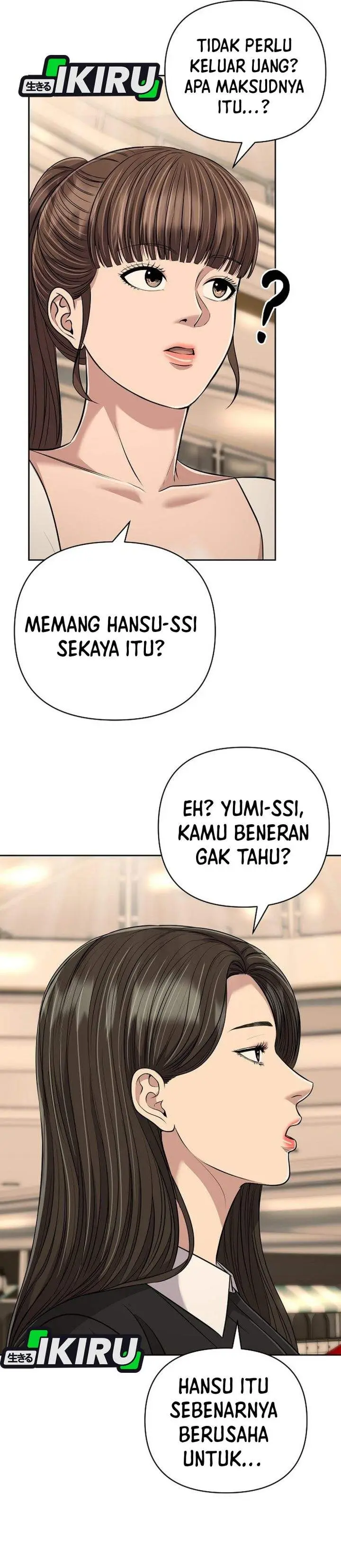 image-komik-the-new-employee-kim-chul-soo-chapter-148-29/69