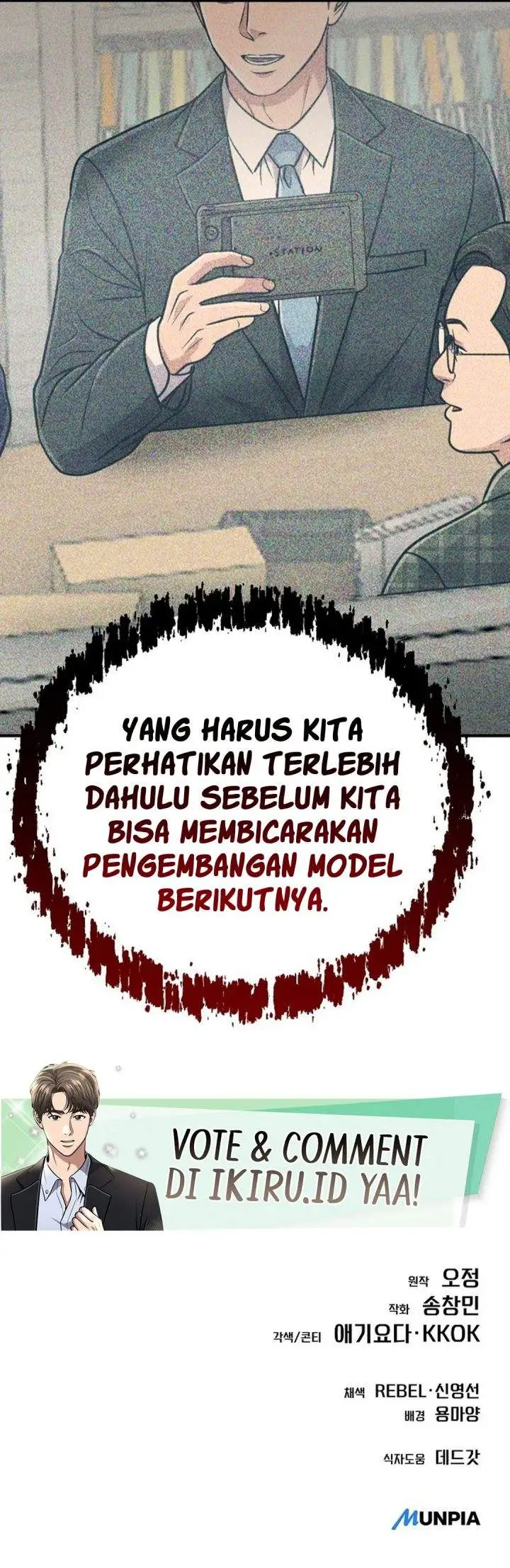 image-komik-the-new-employee-kim-chul-soo-chapter-148-68/69