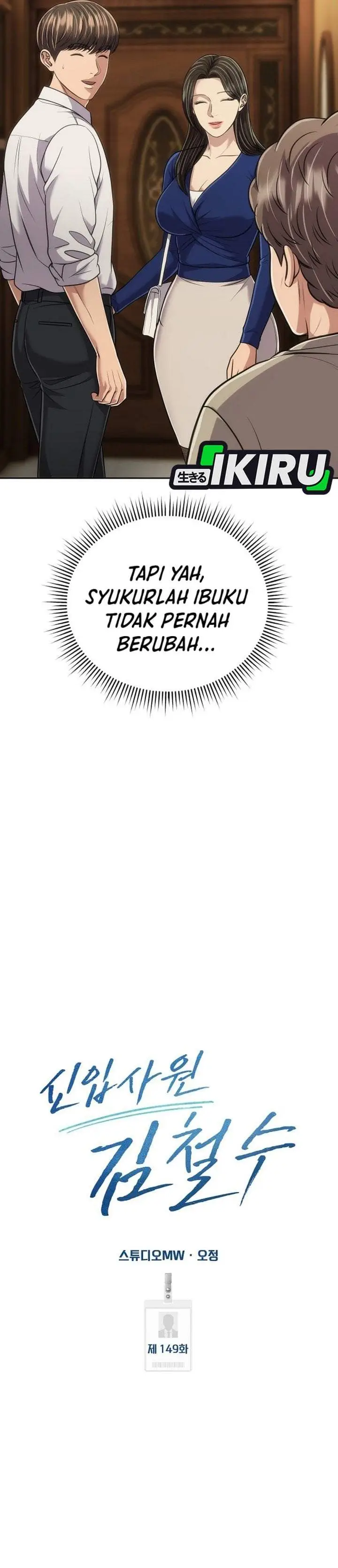 image-komik-the-new-employee-kim-chul-soo-chapter-149-18/67