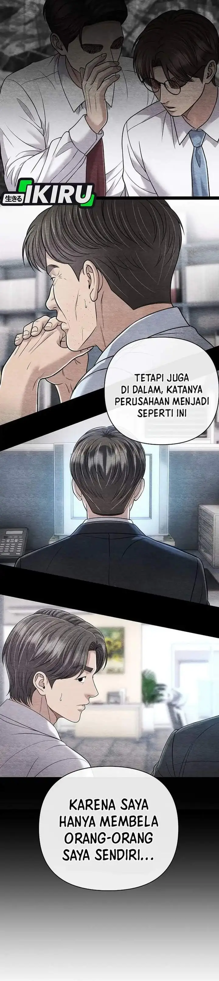 image-komik-the-new-employee-kim-chul-soo-chapter-151-20/44