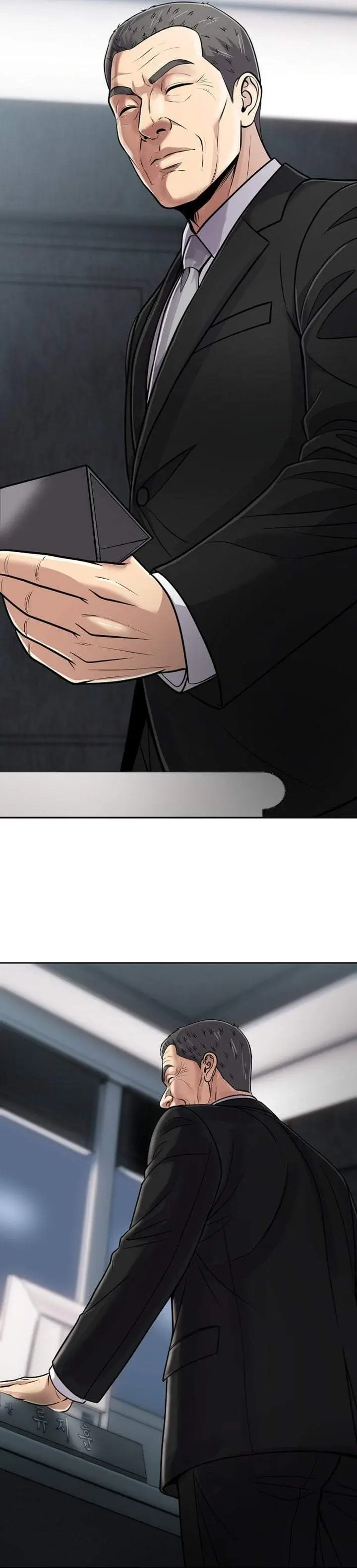 image-komik-the-new-employee-kim-chul-soo-chapter-152-64/68
