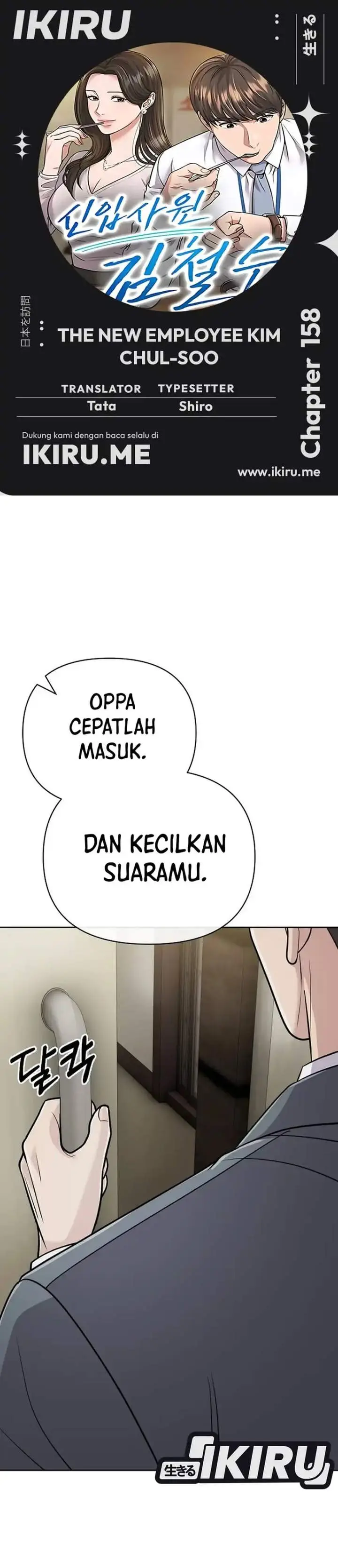 image-komik-the-new-employee-kim-chul-soo-chapter-158-0/66