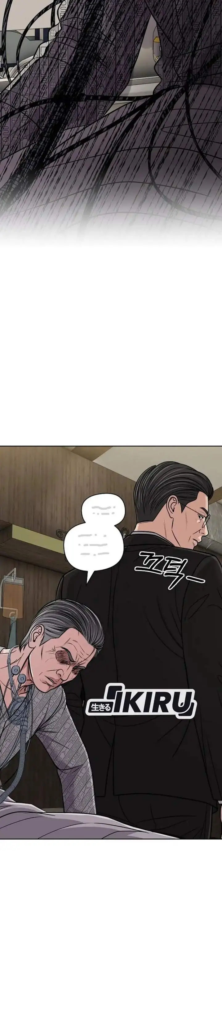 image-komik-the-new-employee-kim-chul-soo-chapter-158-3/66
