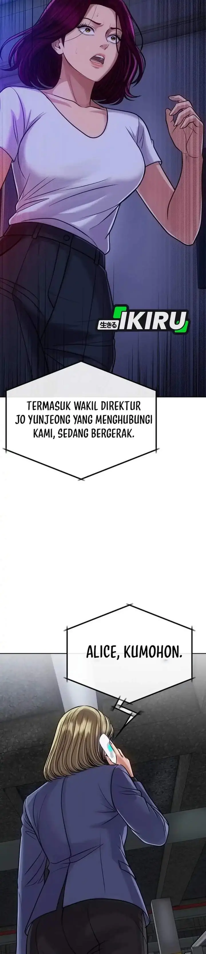 image-komik-the-new-employee-kim-chul-soo-chapter-158-19/66