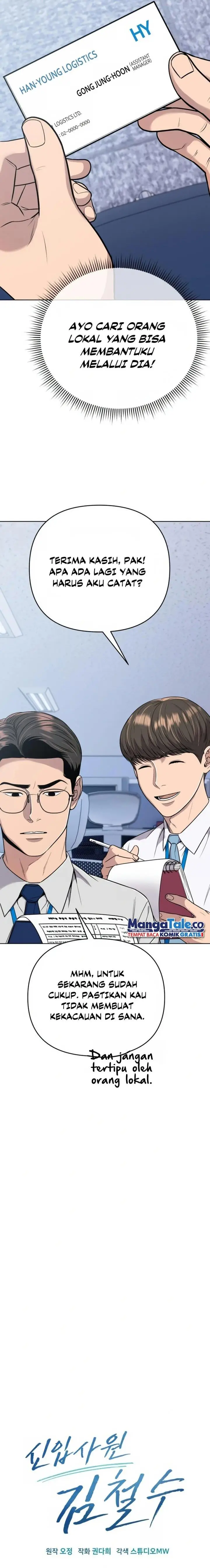 image-komik-the-new-employee-kim-chul-soo-chapter-18-4/31
