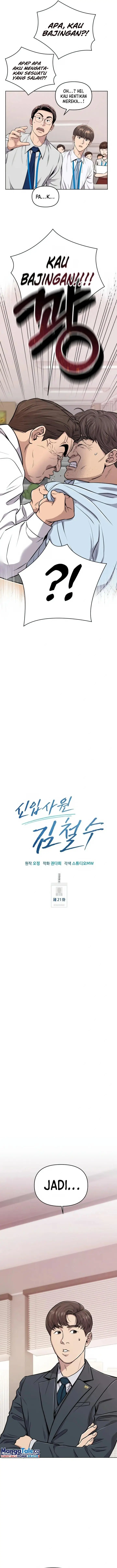 image-komik-the-new-employee-kim-chul-soo-chapter-21-5/22