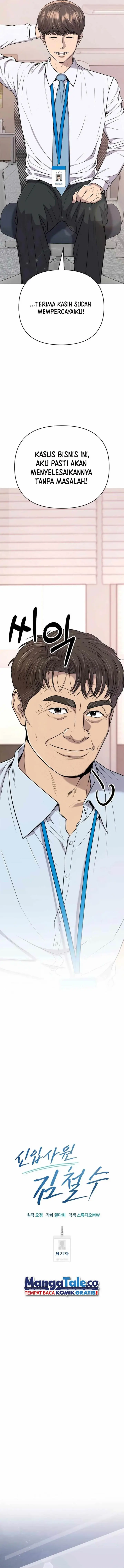 image-komik-the-new-employee-kim-chul-soo-chapter-22-7/20