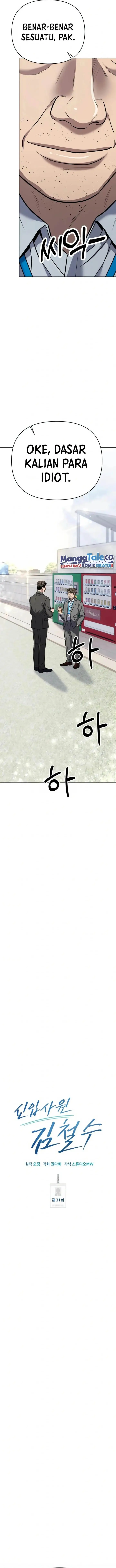 image-komik-the-new-employee-kim-chul-soo-chapter-31-8/21
