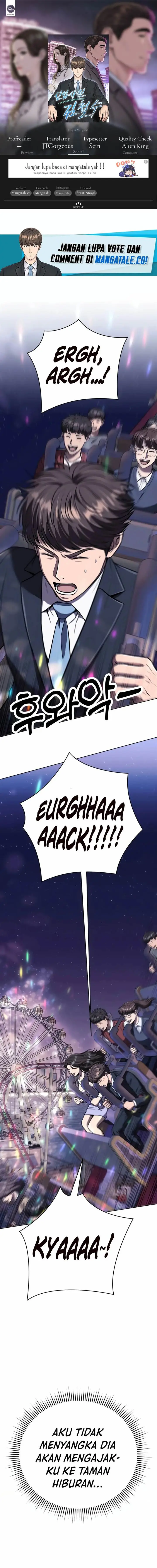 image-komik-the-new-employee-kim-chul-soo-chapter-32-0/28