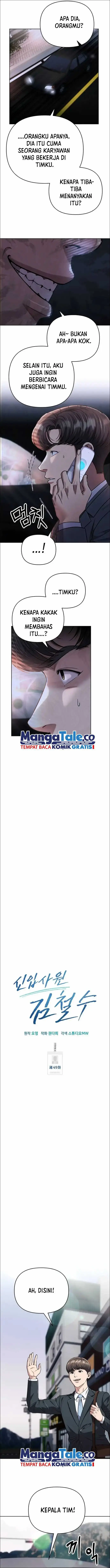 image-komik-the-new-employee-kim-chul-soo-chapter-49-12/19