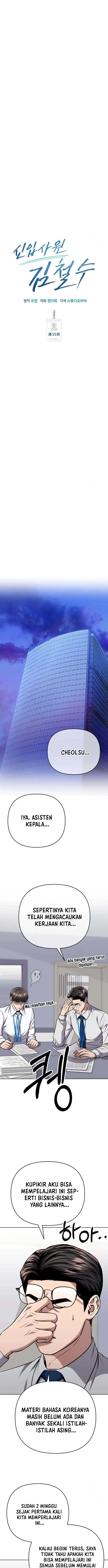 image-komik-the-new-employee-kim-chul-soo-chapter-55-7/22