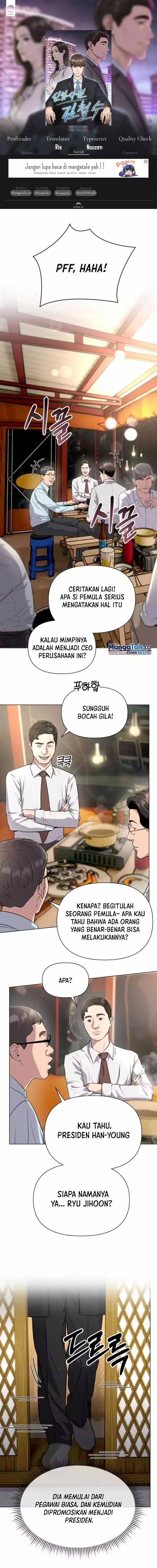 image-komik-the-new-employee-kim-chul-soo-chapter-6-0/19