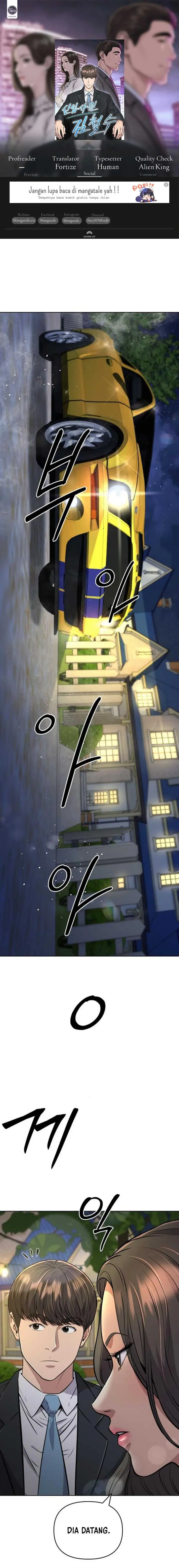 image-komik-the-new-employee-kim-chul-soo-chapter-60-0/33