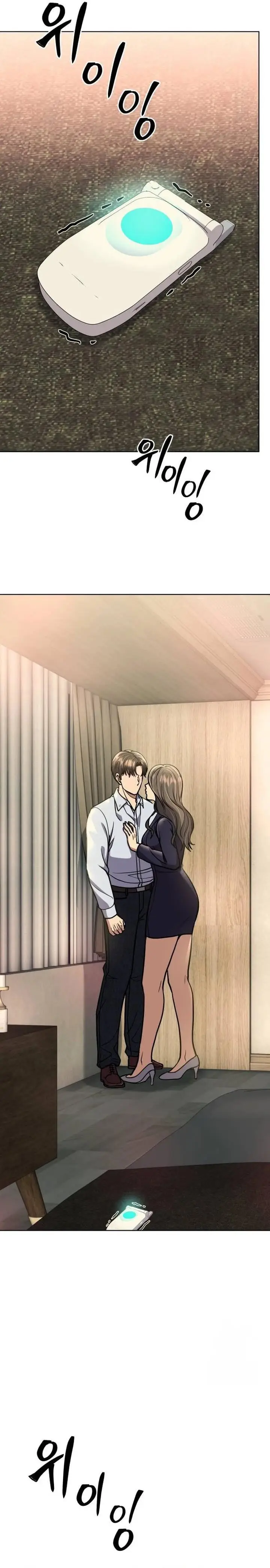 image-komik-the-new-employee-kim-chul-soo-chapter-63-31/33
