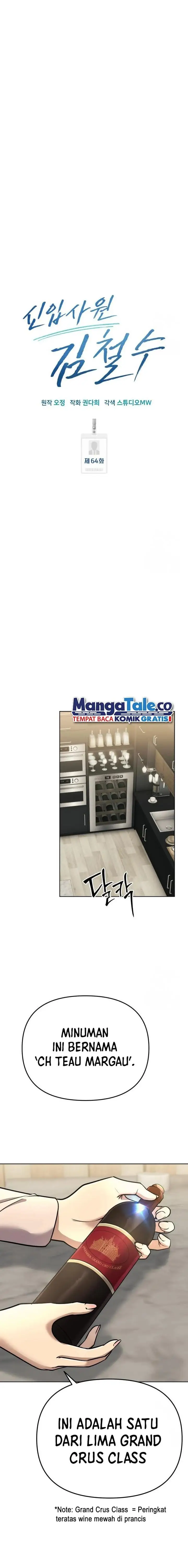 image-komik-the-new-employee-kim-chul-soo-chapter-64-26/34