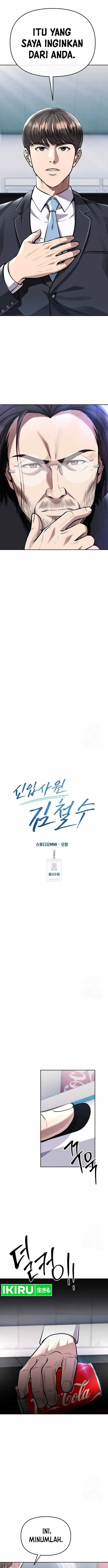 image-komik-the-new-employee-kim-chul-soo-chapter-69-13/22