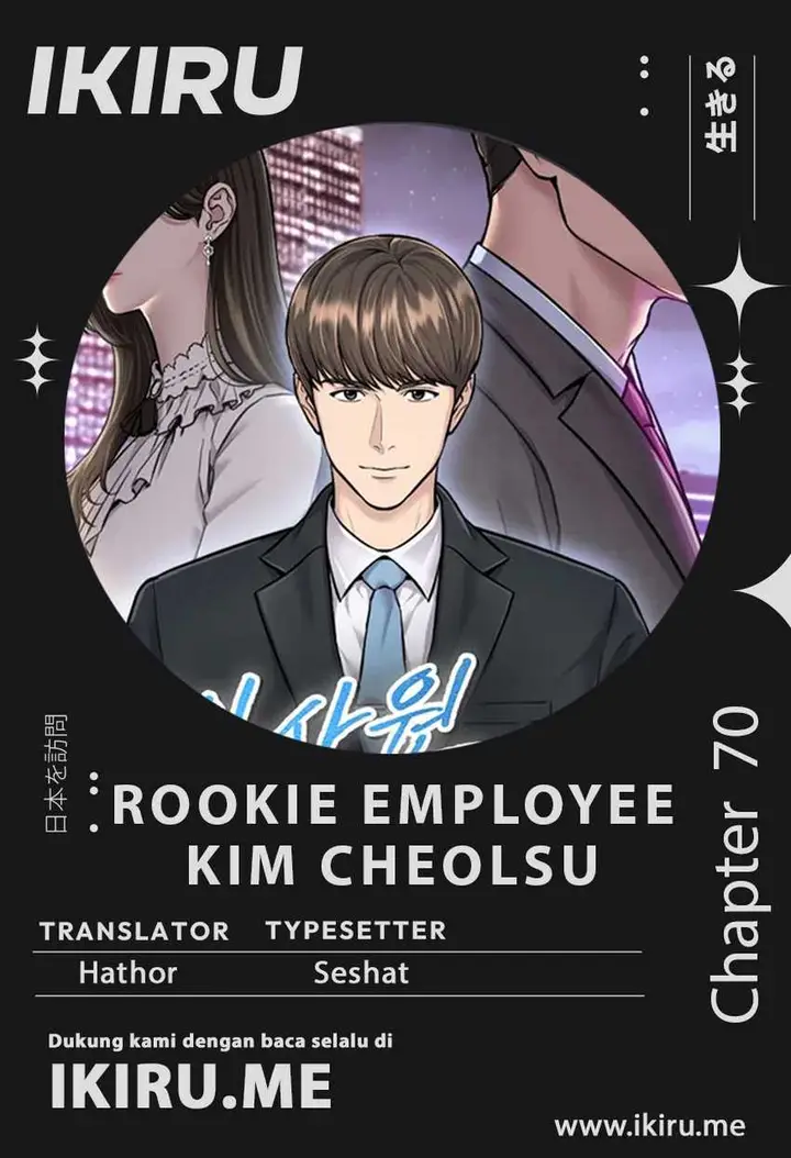 image-komik-the-new-employee-kim-chul-soo-chapter-70-0/23