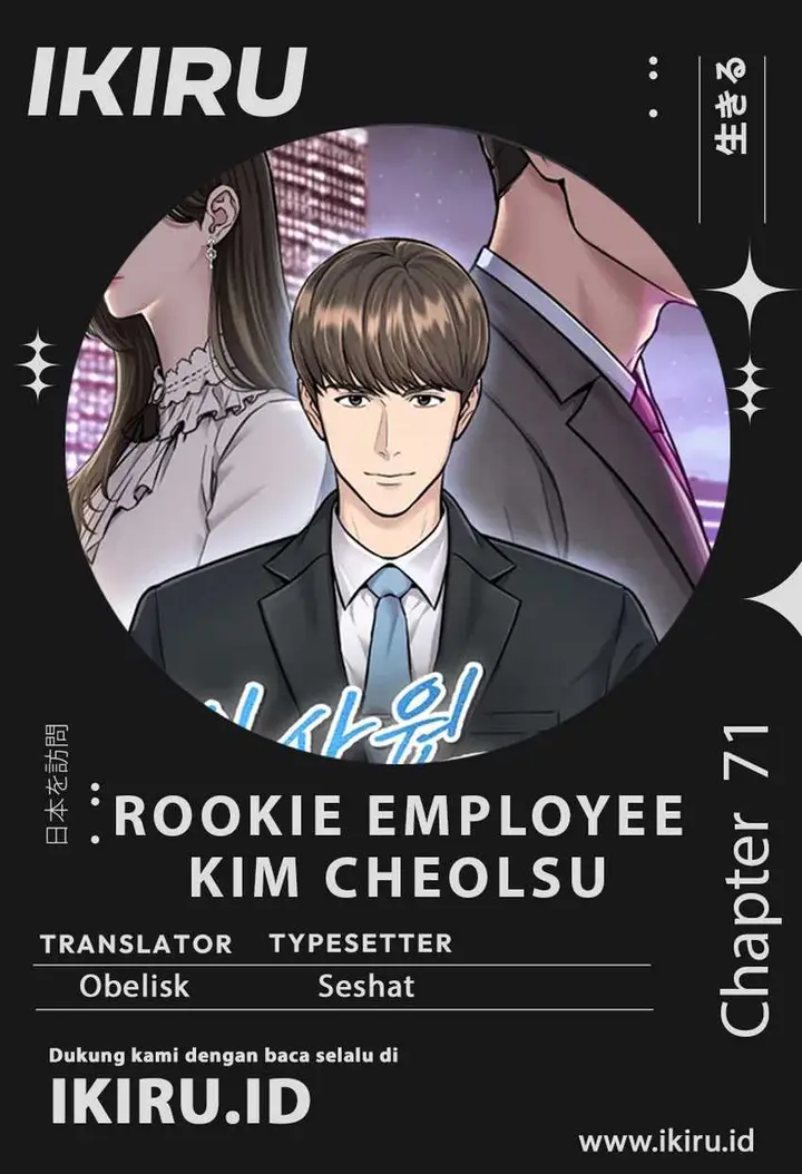 image-komik-the-new-employee-kim-chul-soo-chapter-71-0/26