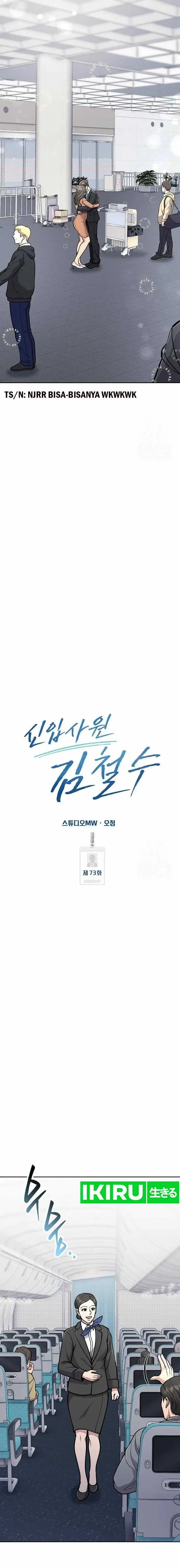 image-komik-the-new-employee-kim-chul-soo-chapter-73-6/25