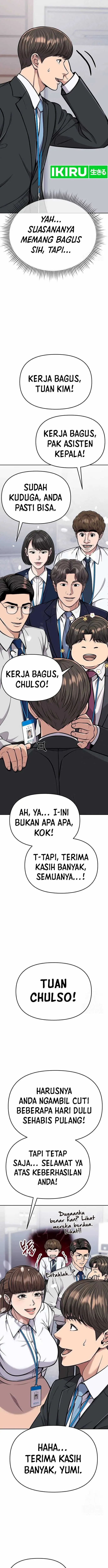 image-komik-the-new-employee-kim-chul-soo-chapter-73-13/25