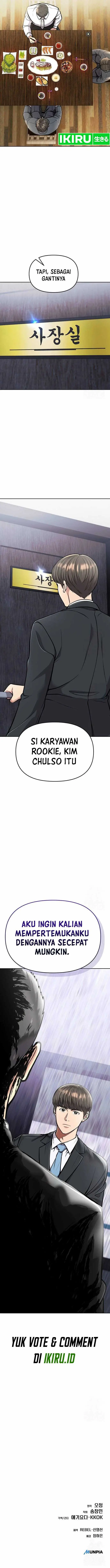 image-komik-the-new-employee-kim-chul-soo-chapter-73-23/25