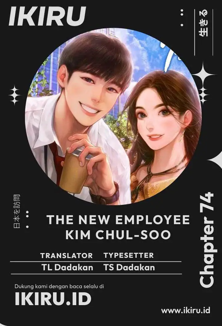 image-komik-the-new-employee-kim-chul-soo-chapter-74-0/27