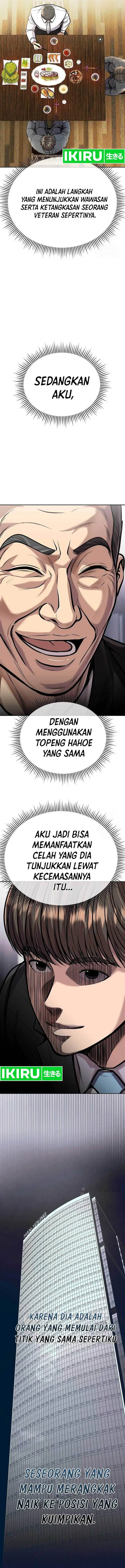 image-komik-the-new-employee-kim-chul-soo-chapter-74-16/27