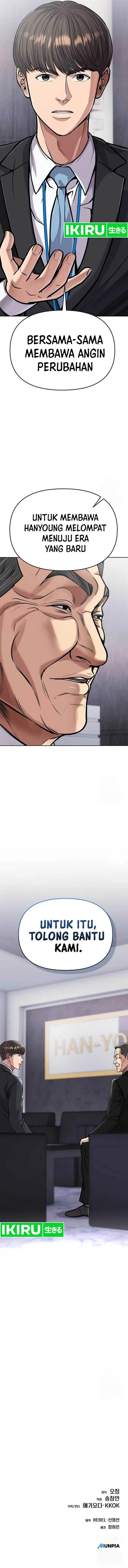 image-komik-the-new-employee-kim-chul-soo-chapter-74-25/27