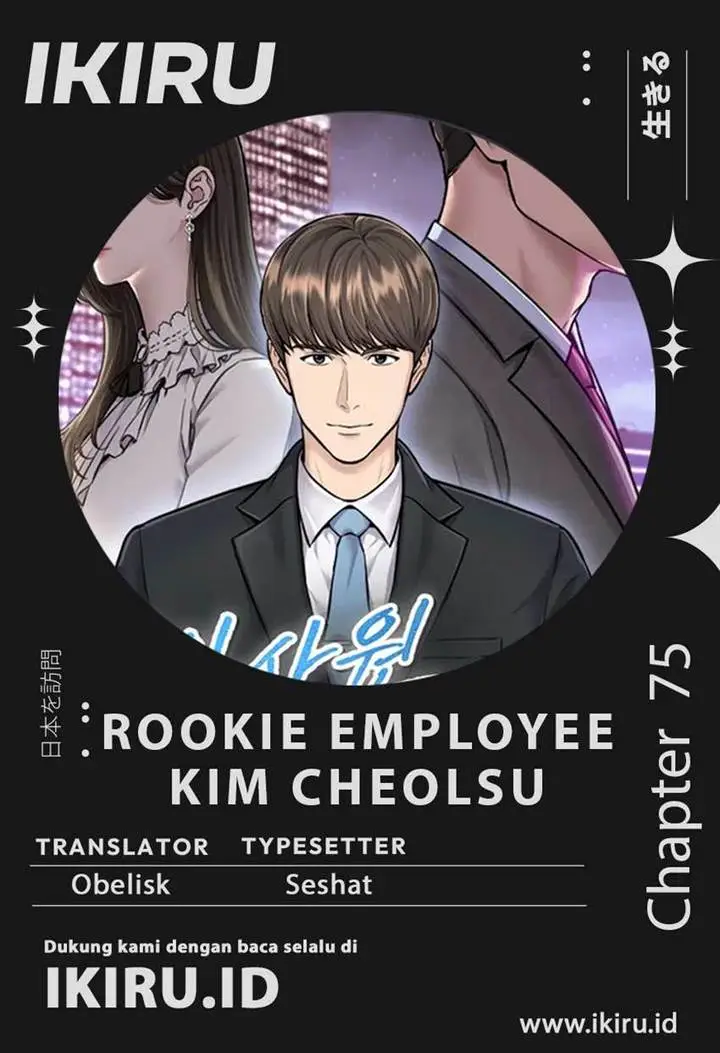 image-komik-the-new-employee-kim-chul-soo-chapter-75-0/27