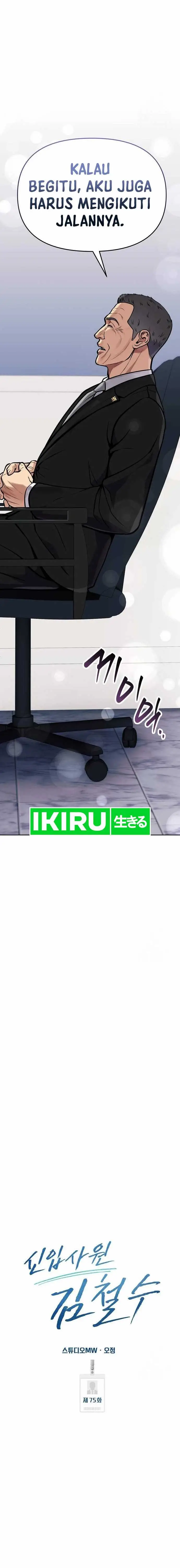 image-komik-the-new-employee-kim-chul-soo-chapter-75-18/27