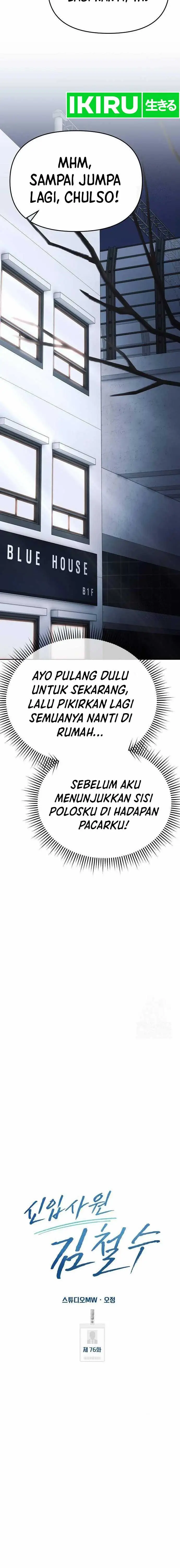 image-komik-the-new-employee-kim-chul-soo-chapter-76-10/30