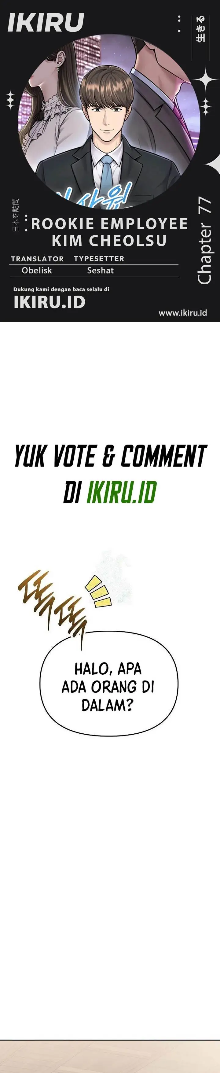 image-komik-the-new-employee-kim-chul-soo-chapter-78-0/42