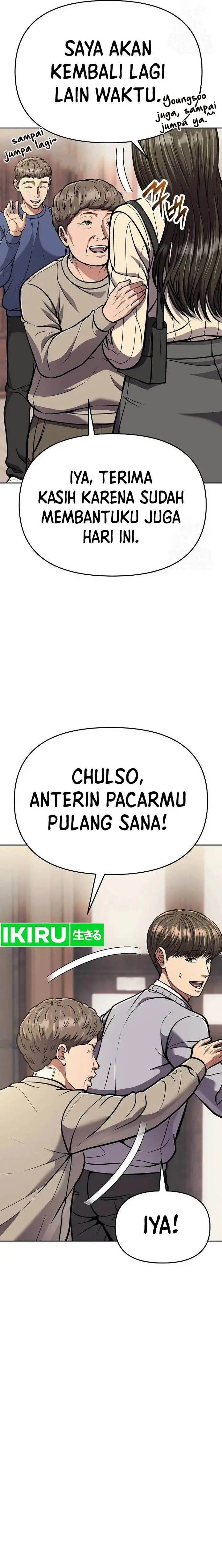 image-komik-the-new-employee-kim-chul-soo-chapter-78-26/42