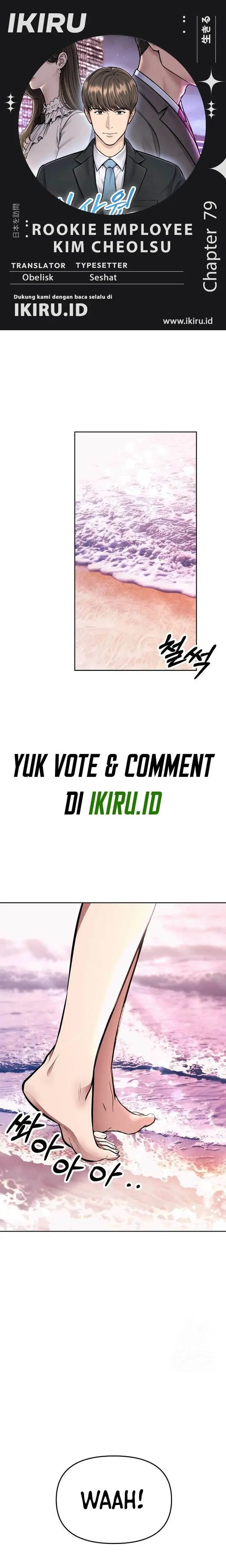image-komik-the-new-employee-kim-chul-soo-chapter-79-0/44