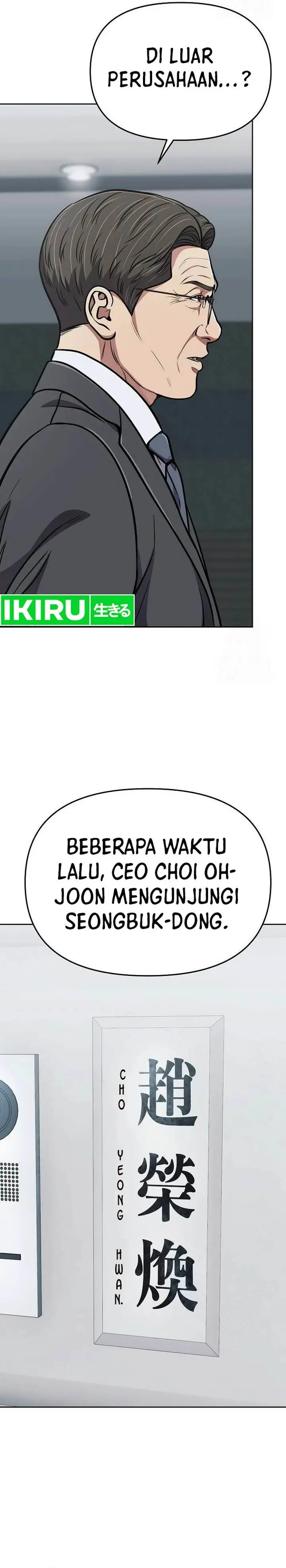 image-komik-the-new-employee-kim-chul-soo-chapter-79-40/44