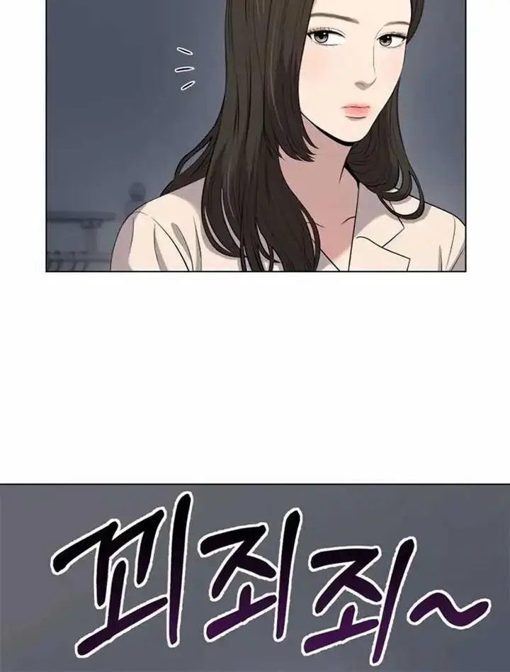 image-komik-the-new-employee-kim-chul-soo-chapter-8-8/24