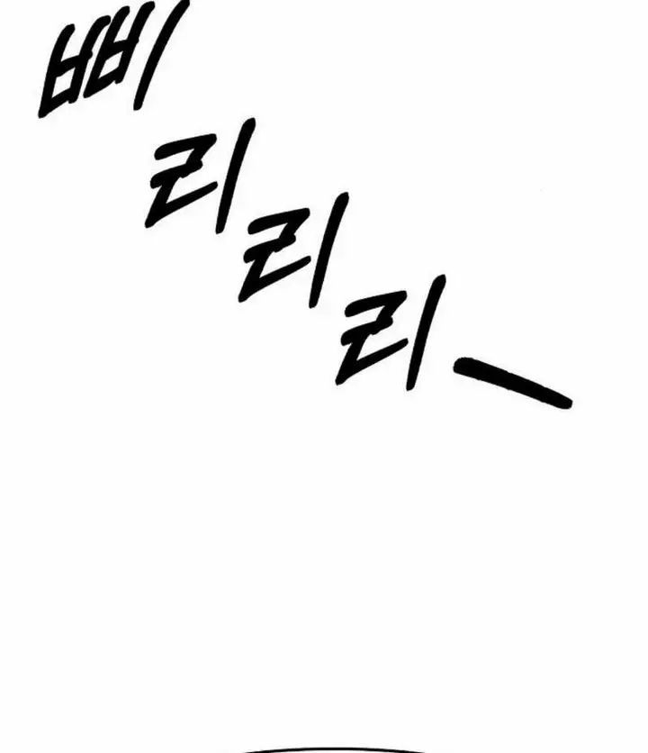 image-komik-the-new-employee-kim-chul-soo-chapter-81-29/33