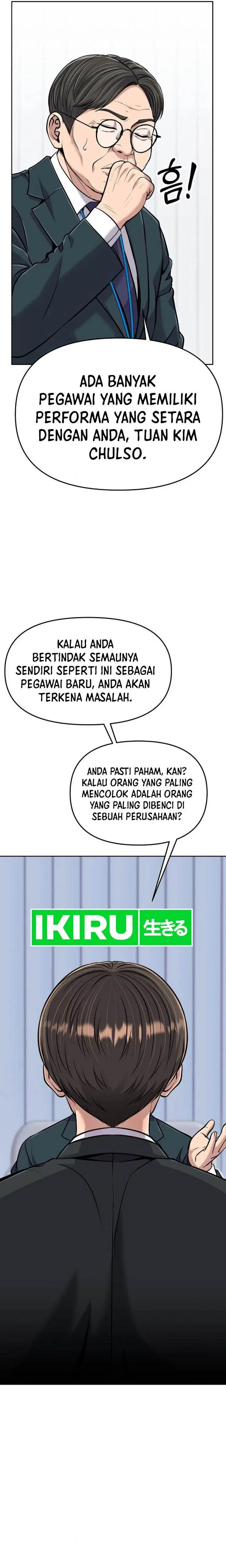 image-komik-the-new-employee-kim-chul-soo-chapter-82-33/48
